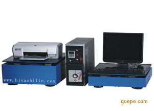 電磁振動(dòng)臺(tái) 電磁振動(dòng)試驗(yàn)機(jī)的核心工作原理與應(yīng)用解析